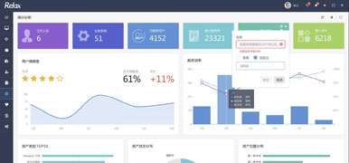 服务管理系统.jpg