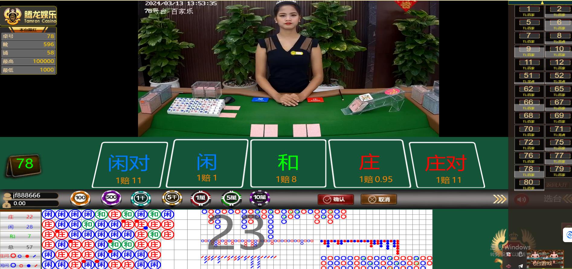 360截图20240313135313691.jpg